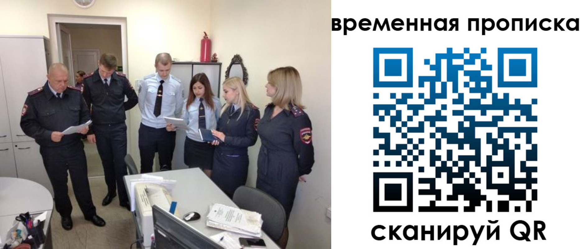 прописка в квартире в Тулуне