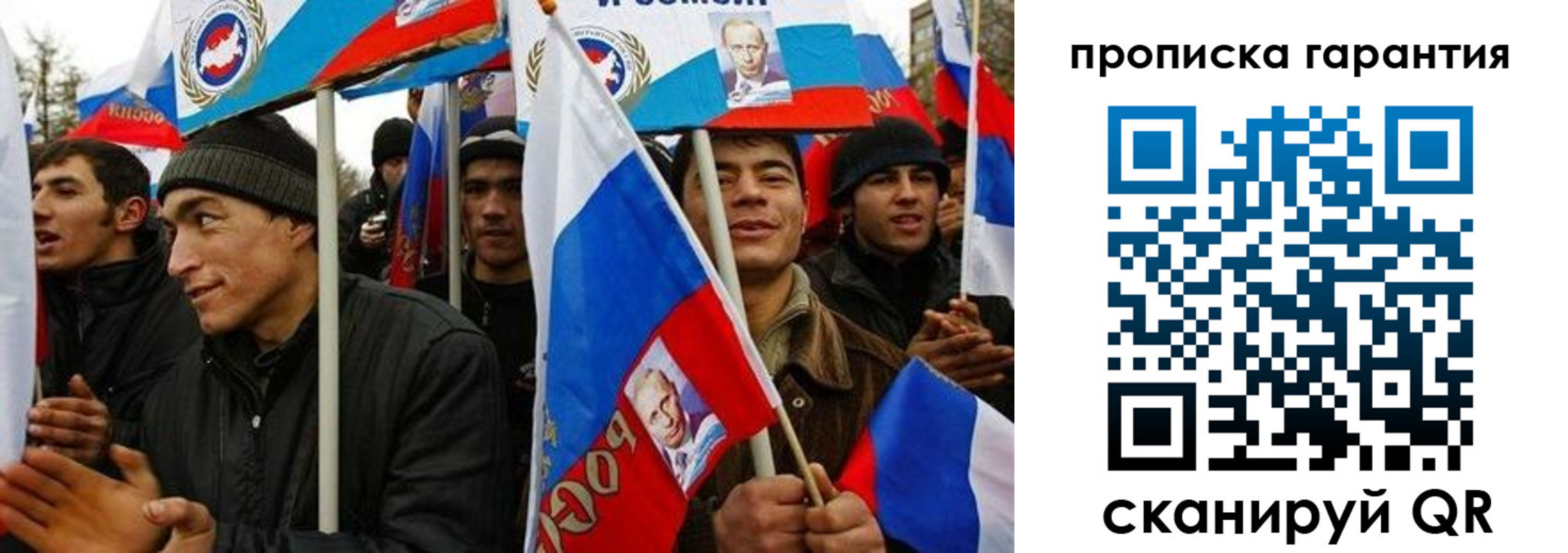 прописка поиск в Тулуне
