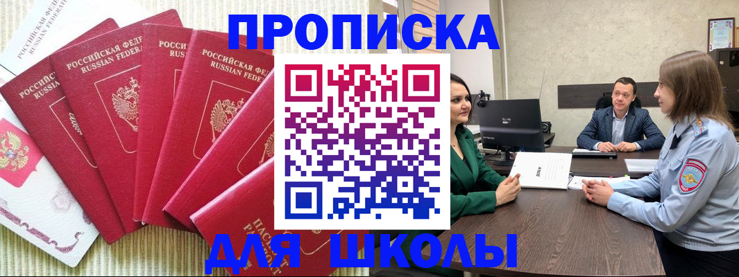 временная регистрация госуслуги в Тулуне