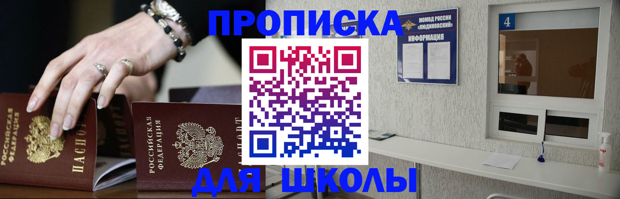 пропишу в квартире в Тулуне