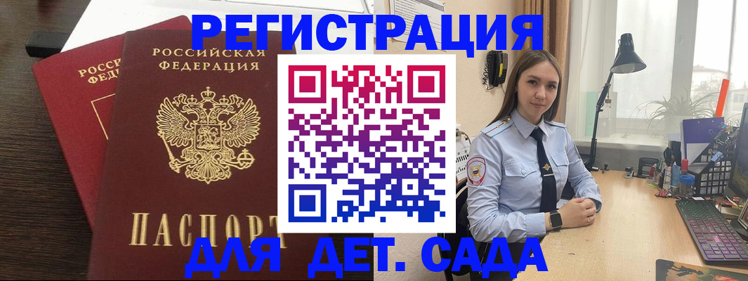 где прописаться в Тулуне